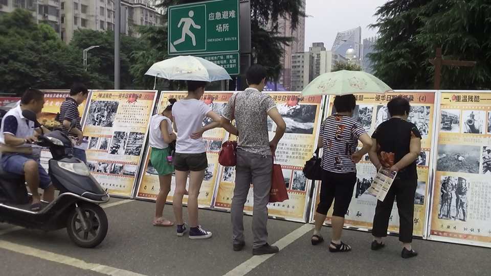 珍愛(ài)和平,勿忘國(guó)恥,圖片展覽1