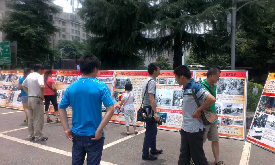 珍愛(ài)和平,勿忘國(guó)恥,圖片展覽6