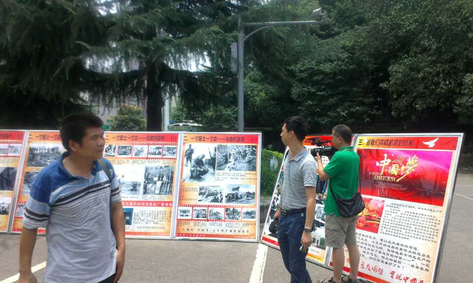 珍愛(ài)和平,勿忘國(guó)恥,圖片展覽5