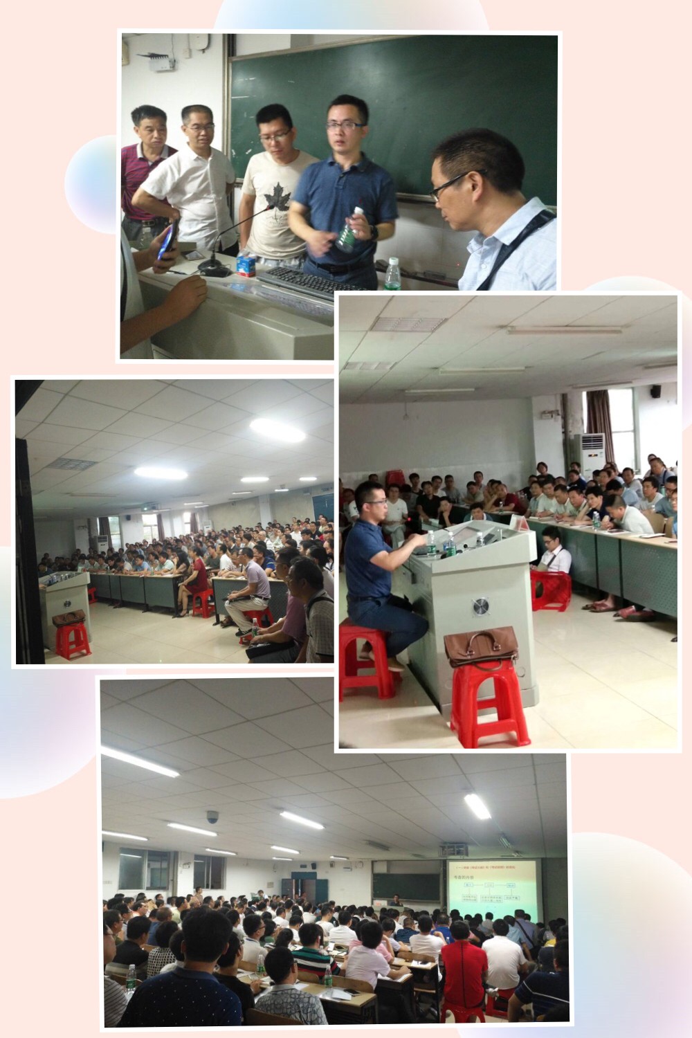 物理分會場,主講專家:長沙市一中郭炎軍老師