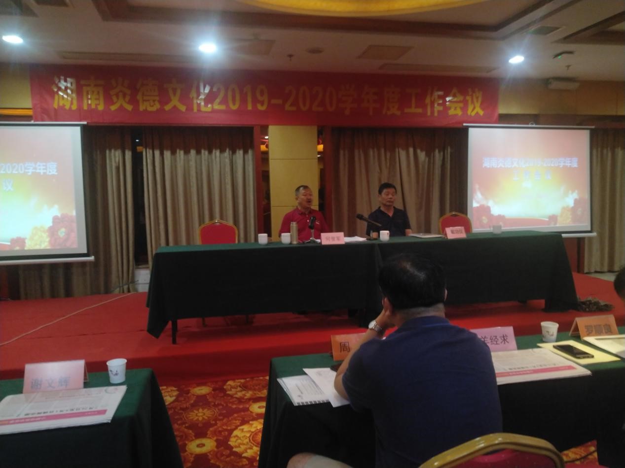 炎德文化總經理何譽軍先生發表講話