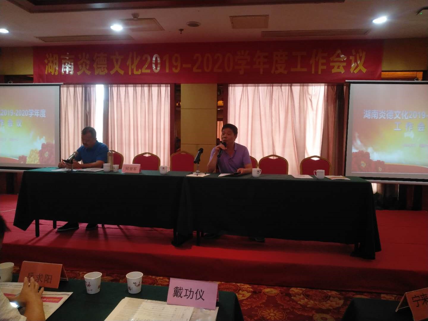 戴校長和何譽軍先生發言,做筆記